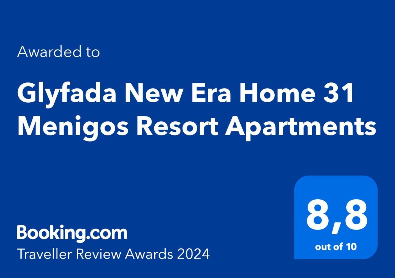 Glyfada New Era Home 31 Menigos Resort Apartments Εξωτερικό φωτογραφία